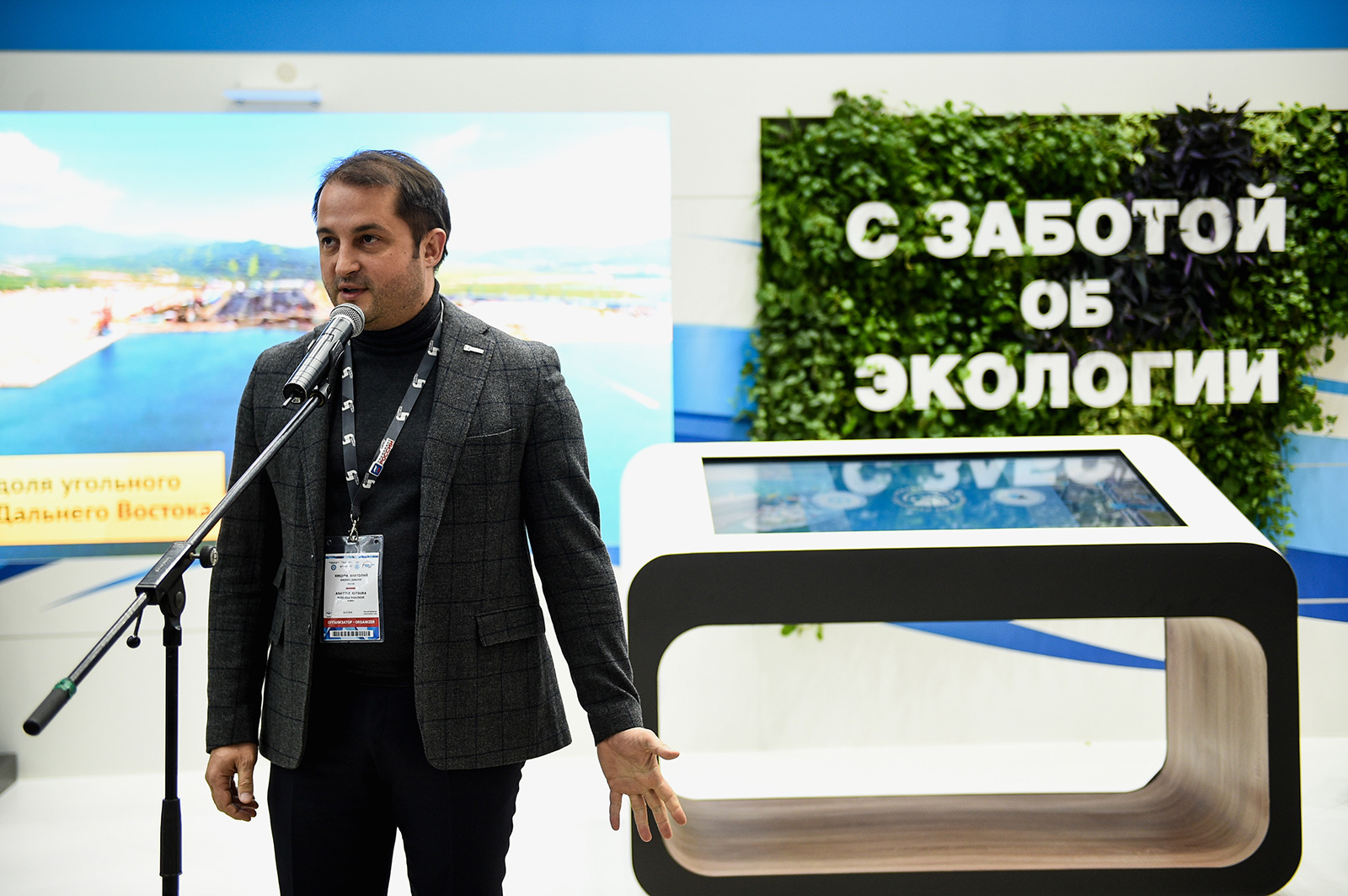 Подведены итоги работы XI Международного форума и выставки «Транспорт России» Подведены итоги работы XI Международного форума и выставки «Транспорт России»