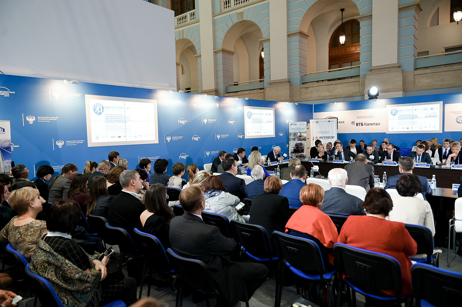 Avtodor State Company held an industry conference within  the forum “Transport of Russia“