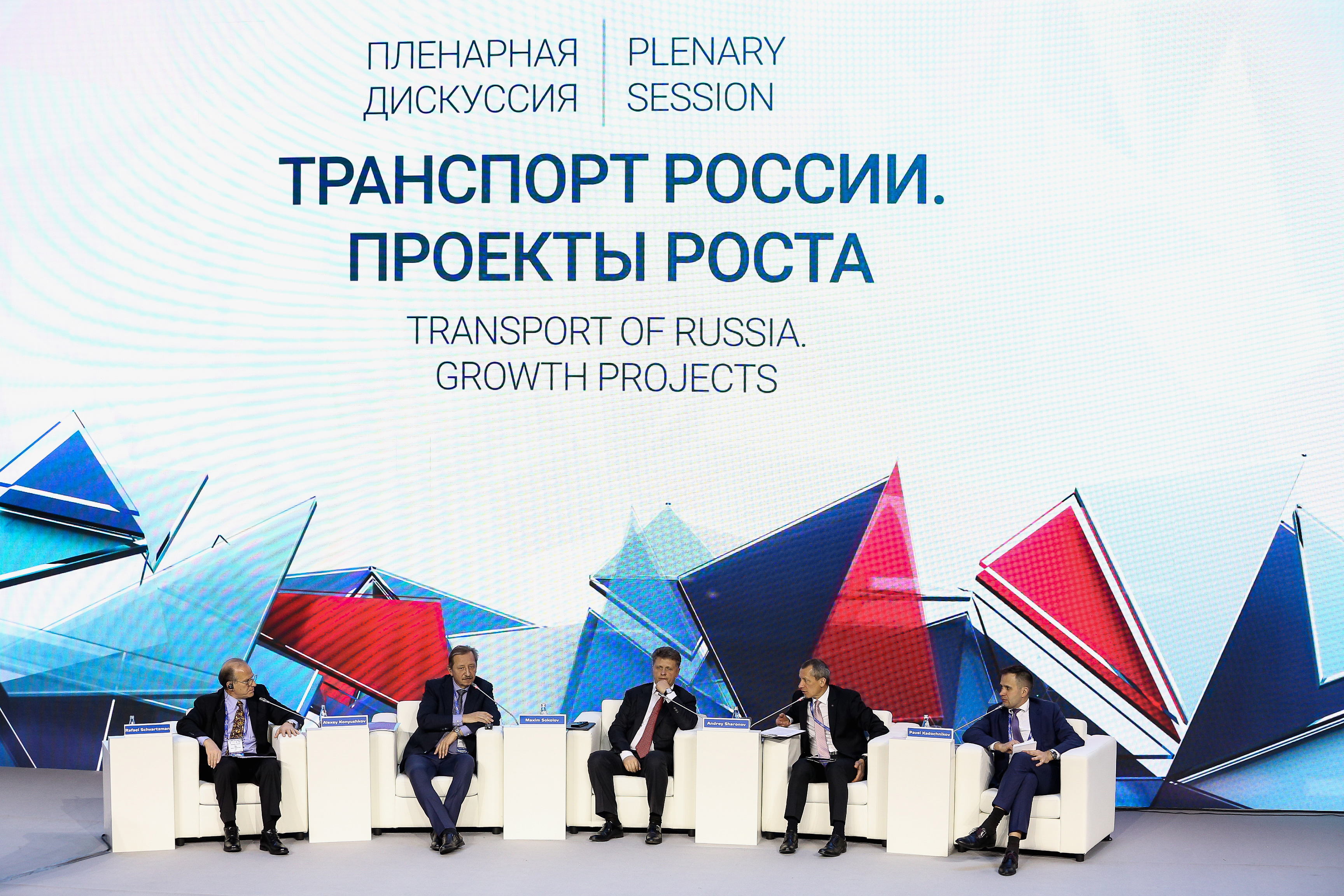 The 11th International Forum and Exhibition “Transport of Russia”  continues its work in Moscow.