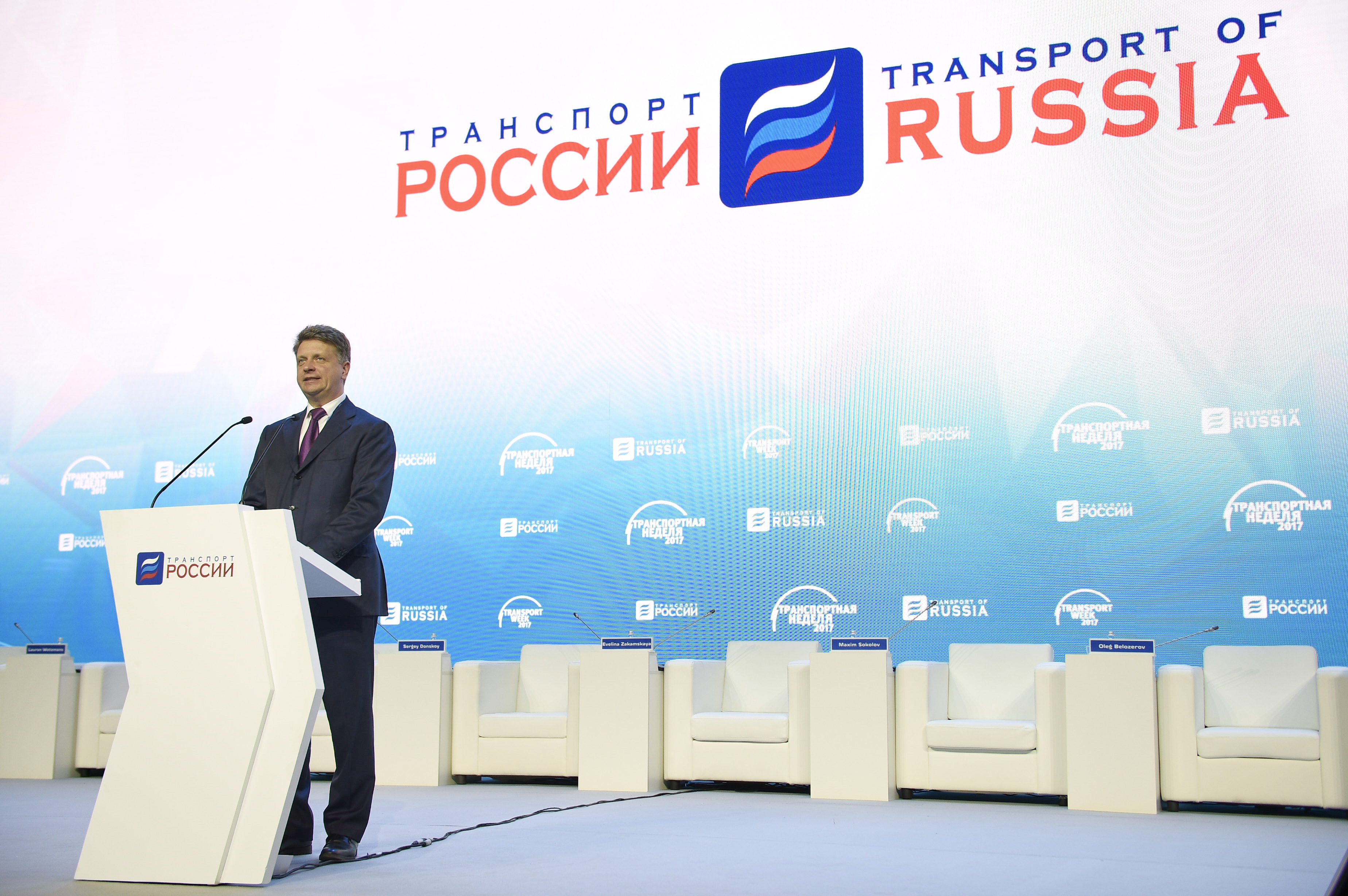 The 11th International Forum and Exhibition “Transport of Russia” opened in Moscow The 11th International Forum and Exhibition “Transport of Russia” opened in Moscow