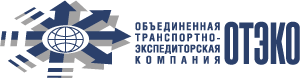 ОТЭКО